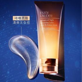 雅诗兰黛新版小棕瓶洗面奶100ml 氨基酸洁面膏温和清洁