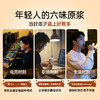 【宁之春 六味地黄人参原浆饮 】免费试喝6袋！饮料版“六味地黄”！传承古方多重滋养 30ml*90袋/箱 商品缩略图3
