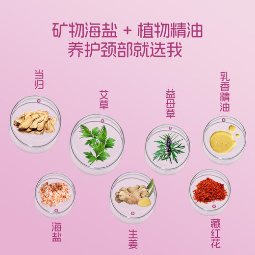 【蒸汽暖颈贴】艾草蒸汽热敷贴发热颈部暖贴艾灸颈椎热敷肩颈贴脖子护颈贴 商品图2