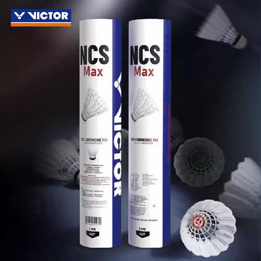 威克多胜利 人造羽毛球 新碳音 NCS_MAX (12只装) 商品图3