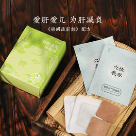  春天照顾好这几个“疏肝穴”，肝火没了，肝气顺了，睡眠好了，整个春天不生气了