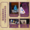 哈利波特魔法宝盒 魔杖魔法 华纳官方正版授权哈利波特周边宝盒拉页电影道具幕后故事贴纸便签纸徽章 商品缩略图3