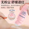 【舒缓退红！清爽不粘腻】大头鸟桃子水爽身露宝宝痱子粉婴儿专用液体爽身粉新生儿夏季防痱。xb 商品缩略图1