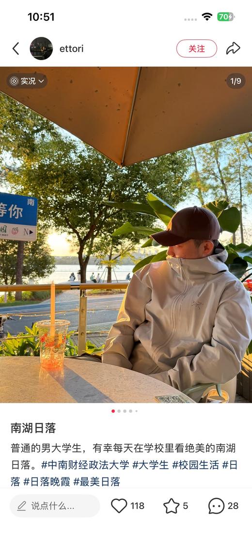 一店d 🐦𝐒𝐨𝐥𝐚𝐧𝐨 𝐇𝐨𝐨𝐝𝐲系列软壳
今天给你们安排的是樶--新版哈
这个系列号称城市通勤的防风抗水“隐形铠甲”不像硬壳那样过于“硬邦邦”却比普通外套更胜一筹 商品图9