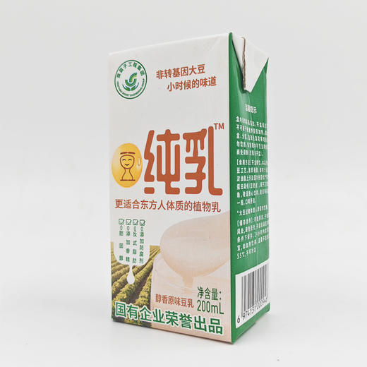 自营（开鑫豆乳）-菜篮子开鑫豆乳原味甜味纯素食植物蛋白饮代餐即饮速食 商品图2