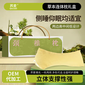 荞麦三角颈椎枕 家用护颈荞麦壳枕成人午睡腰靠睡眠枕头护颈枕