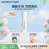 【春日膜Fan生】三重瓷白肌密淡斑精华水120ml 商品缩略图0