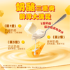 伊利 奶皮子味芝士片 166g/袋 商品缩略图6