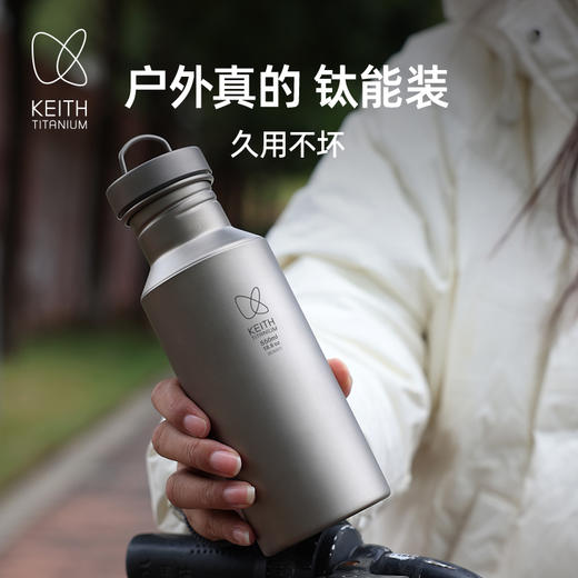 KEITH铠斯钛水壶户外运动水壶纯钛健康水杯便携大水瓶钛壶登山壶 商品图3