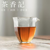 茶香记 雪春老丛蜜兰香026香甜细腻传统炭焙工艺经典蜜兰香宜藏乌龙茶 商品缩略图3