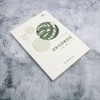 文体与读者反应:心智.媒介.方法 商品缩略图1