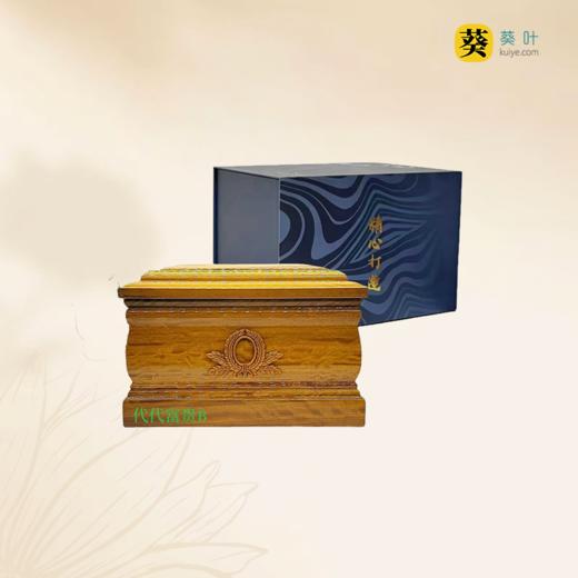 代代富贵B骨灰盒骨灰罐骨灰坛寿盒 商品图1