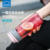 6944662548446 乐扣乐扣Lock&Lock 【学生专用】大容量便携户外健身杯男女生运动塑料水杯夏季男女【550ml】 商品缩略图1