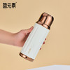 小钢炮2.0/金银时代/焖茶杯白色PA 商品缩略图1
