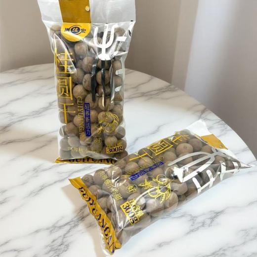 临期取货：【满疆宏桂圆干】一袋300克 商品图1