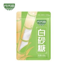 海天代代田白砂糖 400g/包