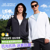 Supield素湃全波段防晒衣女UPF600+宽松透气凉感防紫外线防晒服夏F587 商品缩略图0