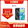 麦芒40 商品缩略图0