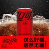 可口可乐200ml*12迷你罐零度可乐 商品缩略图1