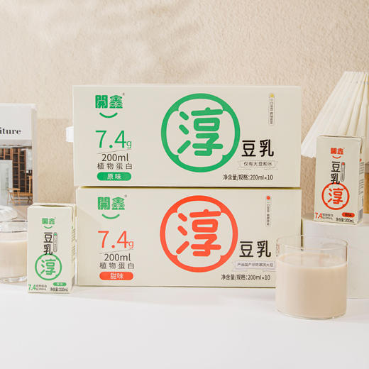 自营（开鑫豆乳）-开鑫豆乳原味甜味早餐纯素食植物蛋白饮代餐即饮速食 商品图2
