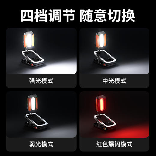 神火CG10工作灯多功能汽修维修工作强磁旋可伸缩照明灯 商品图4