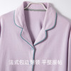 法国 利蜂/LOUIS ROYER男女款莱卡棉家居服套装 柔软舒适 透气亲肤 商品缩略图9