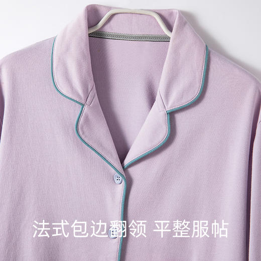 法国 利蜂/LOUIS ROYER男女款莱卡棉家居服套装 柔软舒适 透气亲肤 商品图9