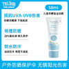 TruKid 儿童物理防晒霜SPF30+ 运动防水款 58ml 商品缩略图1