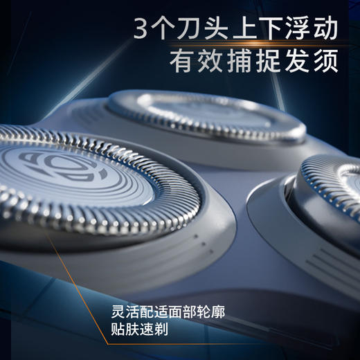 6947265417683 飞利浦PHILIPS 【元旦送礼】进口刀头旋风剃须刀S1885/S1881/S2306/S1771 商品图2