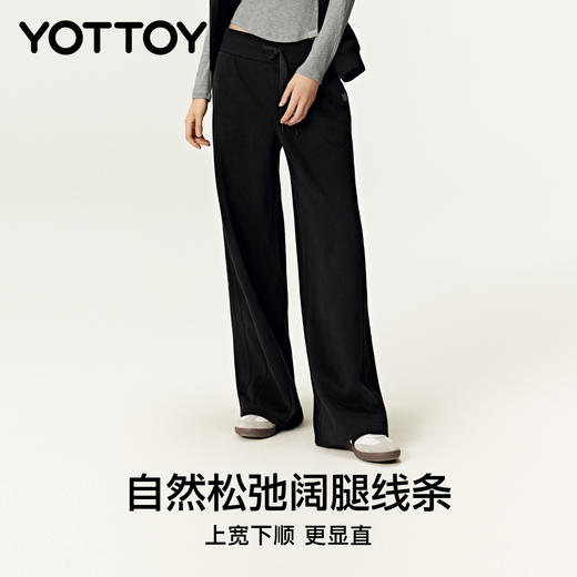 YOTTOY 加绒阔腿裤运动裤高腰直筒瑜伽长裤女宽松显瘦休闲裤秋冬 商品图3