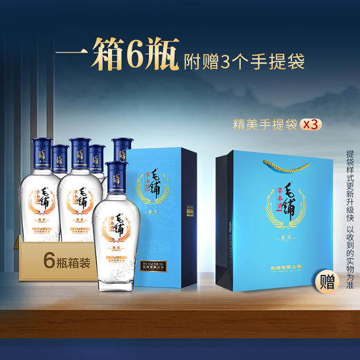 毛铺 黑荞酒 苦荞酒 42度 500ml 苦荞香 盒装 自饮小酌 送礼 送长辈 朋友聚餐 宴请客户 接待 商品图6