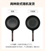 【温仑山鹅卵石铁锅，送锅盖】超高纯度精铁打造，无涂层不易粘锅，一体成型 商品缩略图5