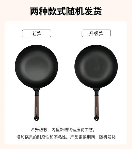 【温仑山鹅卵石铁锅，送锅盖】超高纯度精铁打造，无涂层不易粘锅，一体成型 商品图5