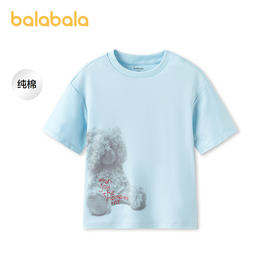 【商场同款】巴拉巴拉童装男童短袖t恤儿童2026新款夏装纯棉上衣
