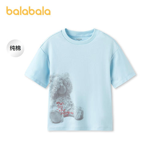 【商场同款】巴拉巴拉童装男童短袖t恤儿童2026新款夏装纯棉上衣 商品图0