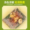 【汤色浓郁❗原料清晰可见】生姜花椒红花艾草泡脚的药包男女士泡脚中药袋非祛湿排寒 足浴包。ri 商品缩略图4