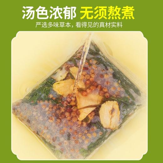 【汤色浓郁❗原料清晰可见】生姜花椒红花艾草泡脚的药包男女士泡脚中药袋非祛湿排寒 足浴包。ri 商品图4