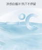 亚proA类夏凉被星球冰丝凉感夏被可机洗天丝空调被薄被 商品缩略图7