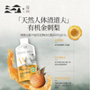 南京大牌档&知味山河金刺梨汁整箱100%贵州天然维C即食方便速食30ml*28袋 商品缩略图2