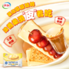 伊利 奶皮子味芝士片 166g/袋 商品缩略图5