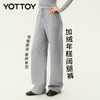 YOTTOY 加绒年糕阔腿裤运动裤直筒高腰瑜伽长裤女宽松休闲裤秋冬 商品缩略图0
