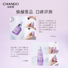 A96896 自然堂CHANDO 凝时鲜颜肌活眼部精华乳淡眼纹黑眼圈紧致抗皱保湿 商品缩略图4