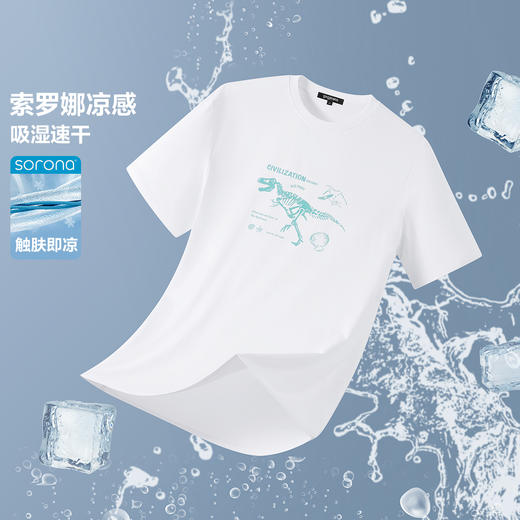 gxgjeans男装【索罗娜】凉感T恤26夏款舒适速干透气校园通勤短袖男上衣K&C 商品图3