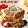 【口口满足❗️全麦坚果厚切吐司】超软厚切真材实料，混合果仁满满馅料，高饱腹营养代餐，早餐整箱营养健康代餐饱腹休闲小吃零食品QQ 商品缩略图3