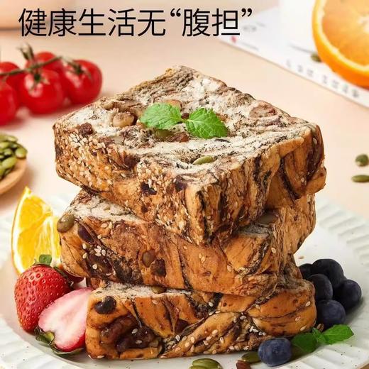 【口口满足❗️全麦坚果厚切吐司】超软厚切真材实料，混合果仁满满馅料，高饱腹营养代餐，早餐整箱营养健康代餐饱腹休闲小吃零食品QQ 商品图3