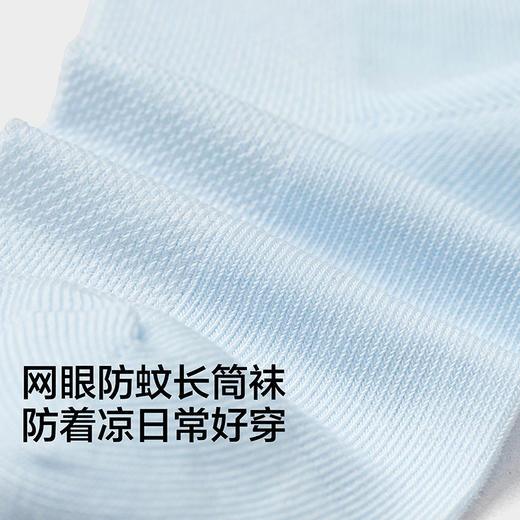 【商场同款】巴拉巴拉儿童袜子夏季新款网眼透气男童长筒袜两双装 商品图3