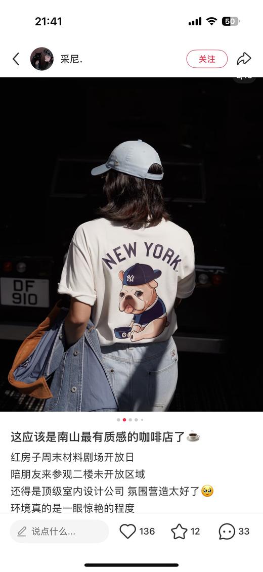 一店d 樶--新New Era萌宠系列来安排  𝟐𝟔春季新款 代工同步安排 
不是以往的棉tee 萌宠系列采用的是它家出名的coolear黑科技面料  内里网眼好穿到没谁了 出汗也清爽！ 商品图7