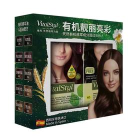 维彤染发霜两件套（新）