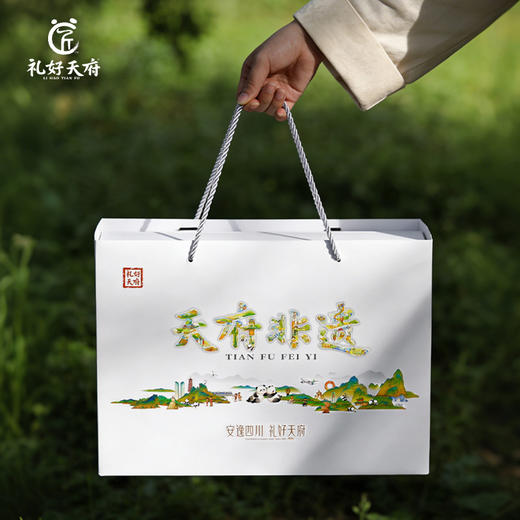 【锦绣竹安非遗礼盒】礼好天府非遗蜀锦框画摆件挂架+竹编挂件+瓷胎竹编盖碗三件套伴手礼  四川特色国潮文创 公司企业高档礼品 客户送礼纪念品 支持定制 商品图9