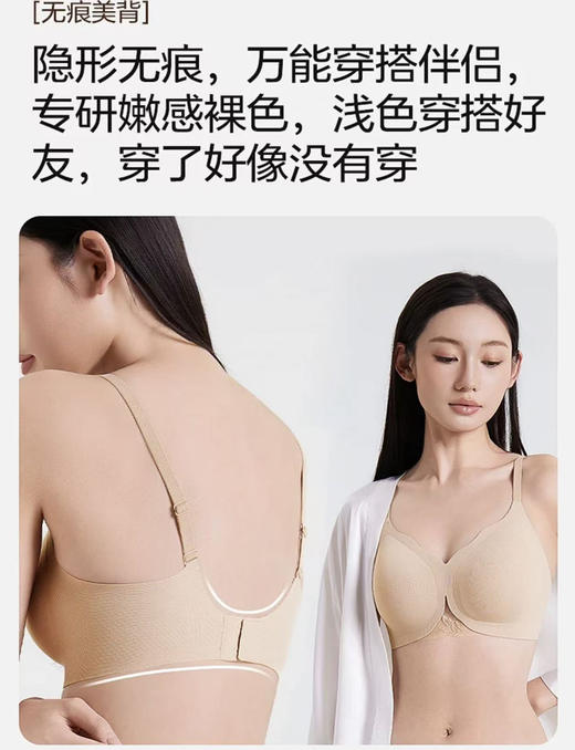 出口原单雷丝重工刺绣美背内衣 商品图2